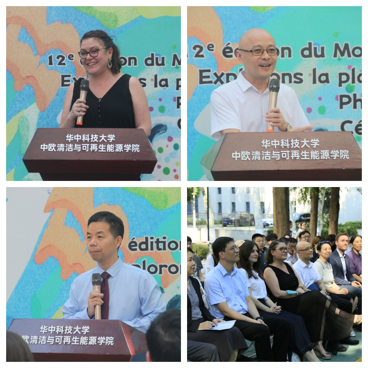  The 12th Sino-French Environmental Month in Wuhan: Launch of the ICARE Enterprise Club