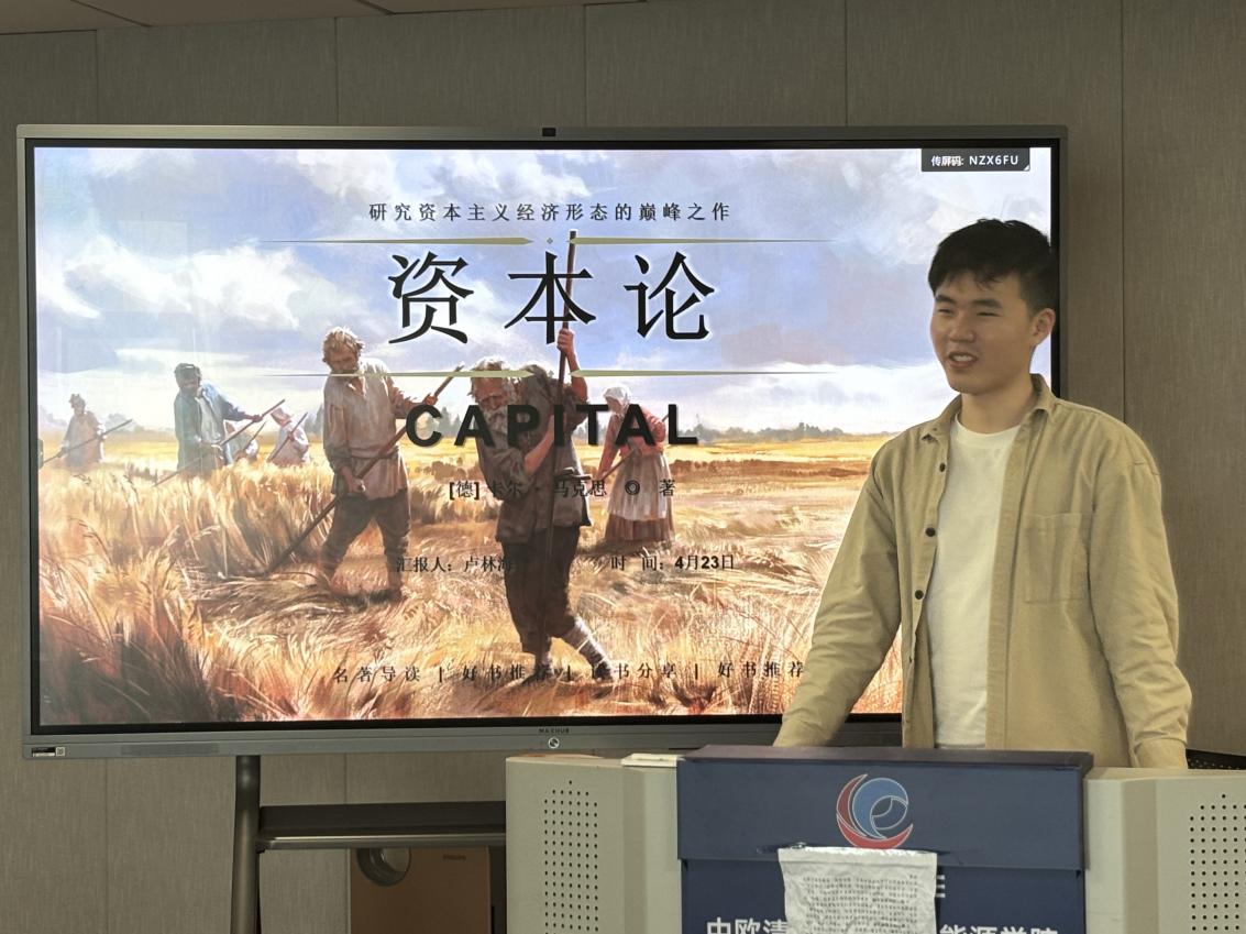 说明: 第二期红色读书会Image_1713953630319