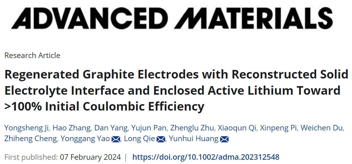 说明: https://news.hust.edu.cn/__local/7/E9/35/6AE8C1D57112A136F8D94BB079C_8057C324_22A59.png