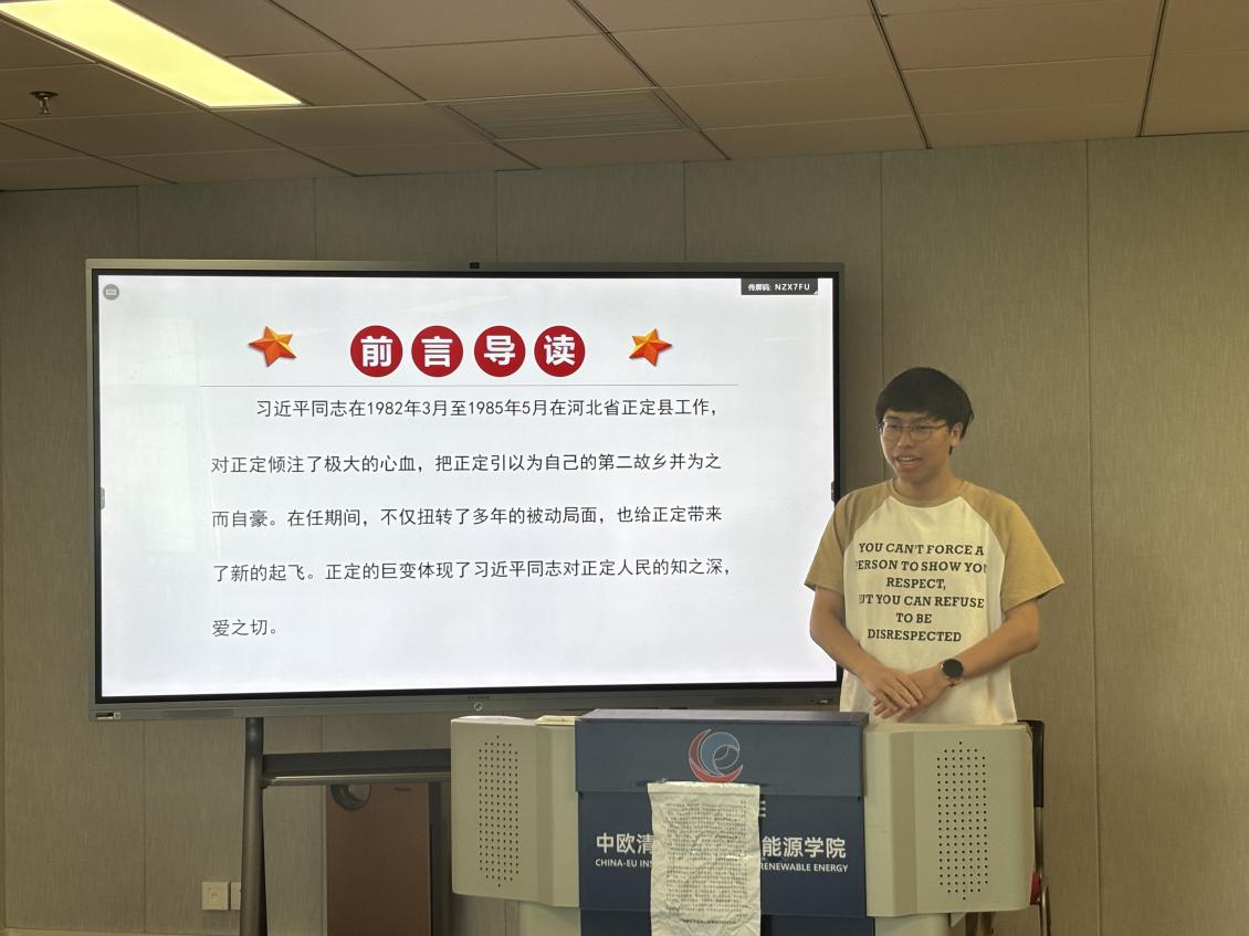 说明: 第二期红色读书会Image_1713953705036