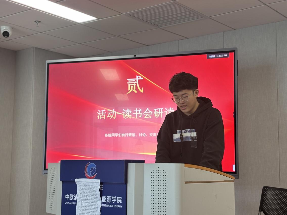 说明: 第二期红色读书会Image_1713953713393